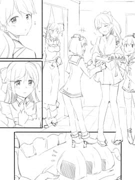 [瑞氏] 間宮さん漫画 (艦隊これくしょん -艦これ-)_003