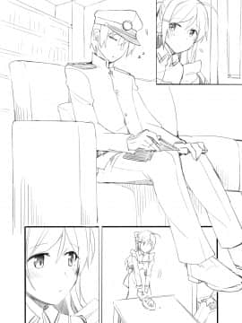 [瑞氏] 間宮さん漫画 (艦隊これくしょん -艦これ-)_005
