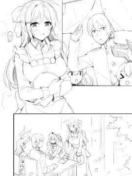 [瑞氏] 間宮さん漫画 (艦隊これくしょん -艦これ-)_023