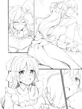 [瑞氏] 間宮さん漫画 (艦隊これくしょん -艦これ-)_013