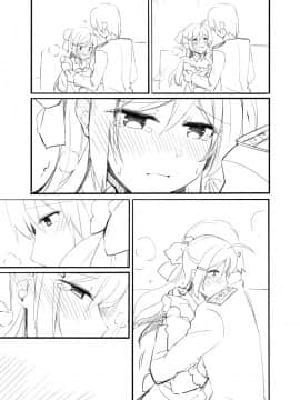 [瑞氏] 間宮さん漫画 (艦隊これくしょん -艦これ-)_014