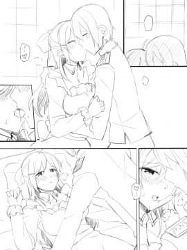 [瑞氏] 間宮さん漫画 (艦隊これくしょん -艦これ-)_015