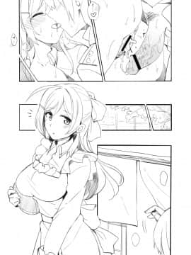 [瑞氏] 間宮さん漫画 (艦隊これくしょん -艦これ-)_022