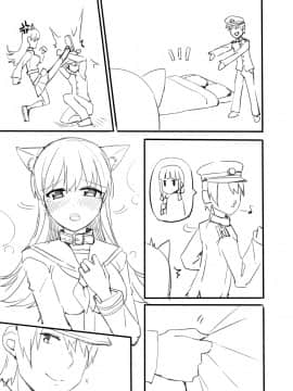 [瑞氏] 大井漫画 (艦隊これくしょん -艦これ-)_008