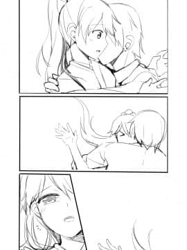 [瑞氏] 鳳翔さん漫画 (艦隊これくしょん -艦これ-)_006