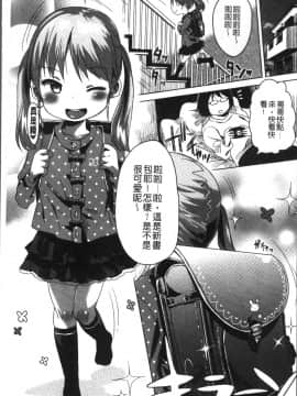 [4K掃圖組][荒草まほん] Sweet Milk Parfait_008