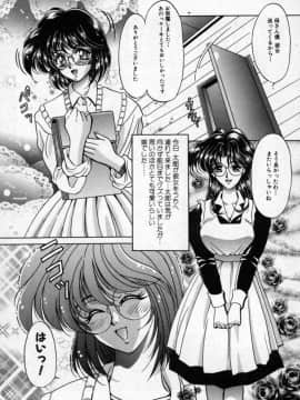 [影狼] 華の影_100