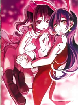 (C86) [TABERUMONOS (よろず)] ~うみxにこ アンソロジー~背中合わせの親密度。 (ラブライブ!) [中]_04