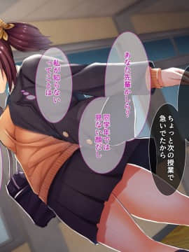 (同人CG集) [るていん] 催眠アプリで陥落!!狙った獲物を催眠調教!!~後編~_025_003_002