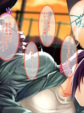 (同人CG集) [るていん] 催眠アプリで陥落!!狙った獲物を催眠調教!!~後編~_060_004_011