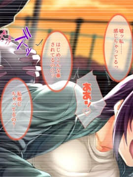 (同人CG集) [るていん] 催眠アプリで陥落!!狙った獲物を催眠調教!!~後編~_062_004_013