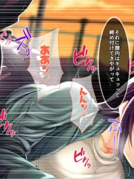 (同人CG集) [るていん] 催眠アプリで陥落!!狙った獲物を催眠調教!!~後編~_064_004_015