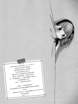 [Henreader] Onnanoko Party. [Chinese] [篆儀通文書坊漢化]_STARS_18055_218