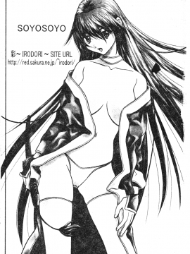 [アンソロジー] 電脳恋姫コレクション7 [中]_002