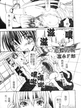 [アンソロジー] 電脳恋姫コレクション7 [中]_016