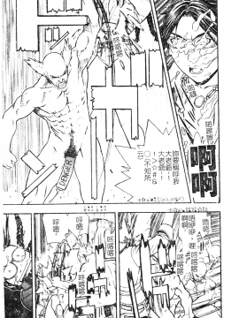 [アンソロジー] 電脳恋姫コレクション7 [中]_140