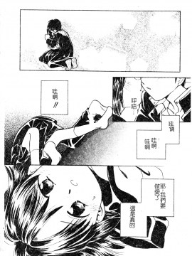[アンソロジー] 電脳恋姫コレクション7 [中]_162