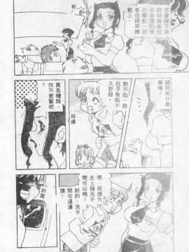 [アンソロジー] 調教の館 SLAVE ROOM VOL.1 [中]_009