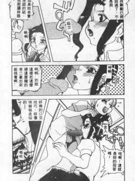 [アンソロジー] 調教の館 SLAVE ROOM VOL.1 [中]_011