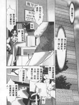[アンソロジー] 調教の館 SLAVE ROOM VOL.1 [中]_065