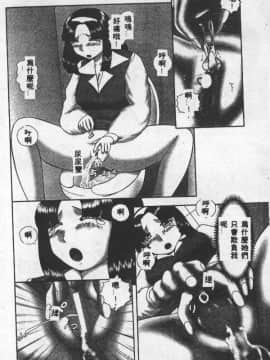 [アンソロジー] 調教の館 SLAVE ROOM VOL.1 [中]_069
