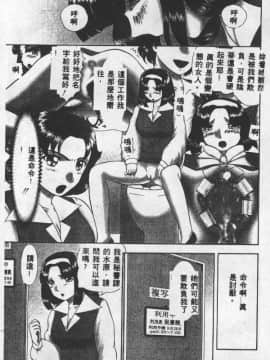[アンソロジー] 調教の館 SLAVE ROOM VOL.1 [中]_070