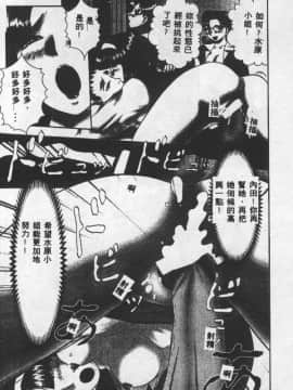[アンソロジー] 調教の館 SLAVE ROOM VOL.1 [中]_078