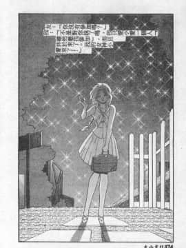 [アンソロジー] 調教の館 SLAVE ROOM VOL.1 [中]_174