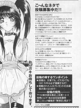 [アンソロジー] 調教の館 SLAVE ROOM VOL.1 [中]_180