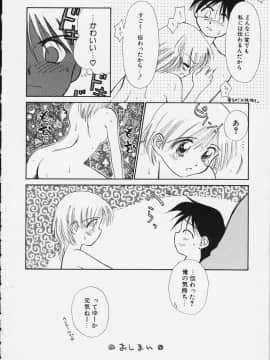 [アンソロジー] 調教の館 SLAVE ROOM VOL.1 [中]_182