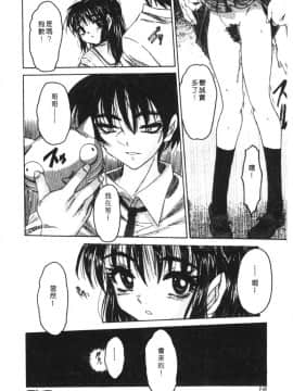 [アンソロジー] 家畜美人 巻の五 [中]_018