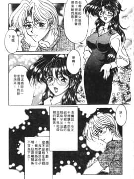 [アンソロジー] 家畜美人 巻の五 [中]_021