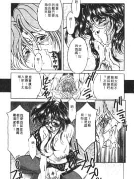 [アンソロジー] 家畜美人 巻の五 [中]_029