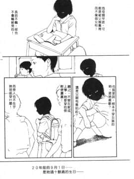 [アンソロジー] 家畜美人 巻の五 [中]_036