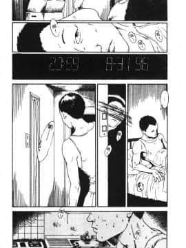 [アンソロジー] 家畜美人 巻の五 [中]_042
