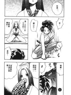 [アンソロジー] 家畜美人 巻の五 [中]_060