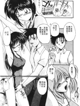 [アンソロジー] 家畜美人 巻の五 [中]_071