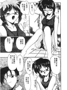 [アンソロジー] 家畜美人 巻の五 [中]_073