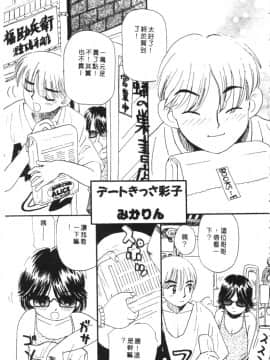 [アンソロジー] 家畜美人 巻の五 [中]_097