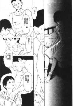 [アンソロジー] 家畜美人 巻の五 [中]_045