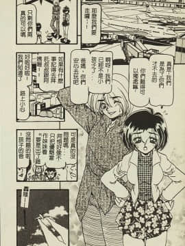 [アンソロジー] 凌辱学校 Vol.2 [中]_103