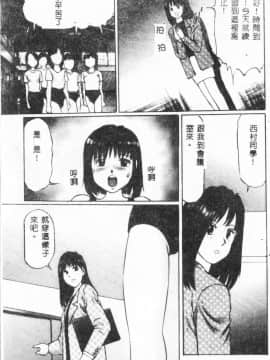 [アンソロジー] 美少女弄び [中]_023
