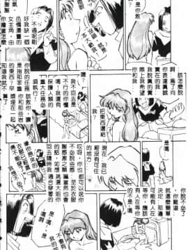 [アンソロジー] 美少女弄び [中]_164
