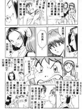 [アンソロジー] 美少女弄び [中]_165