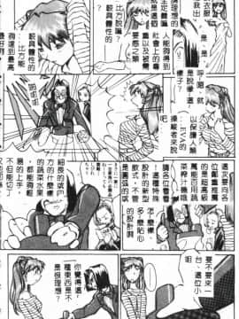 [アンソロジー] 美少女弄び [中]_166