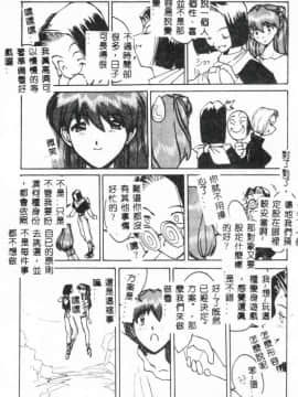 [アンソロジー] 美少女弄び [中]_183