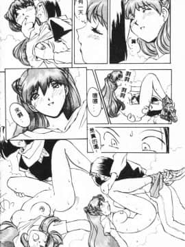 [アンソロジー] 美少女弄び [中]_184