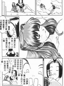 [アンソロジー] 美少女弄び [中]_186