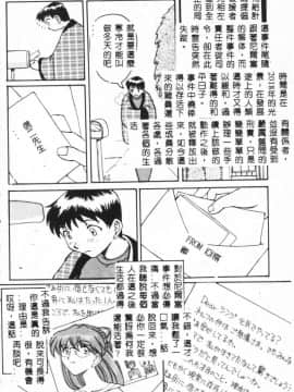 [アンソロジー] 美少女弄び [中]_188
