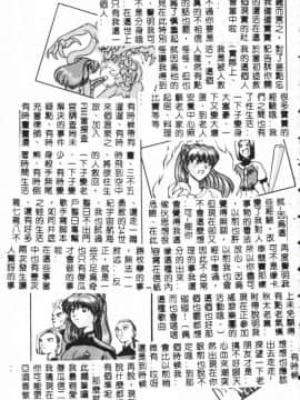 [アンソロジー] 美少女弄び [中]_189